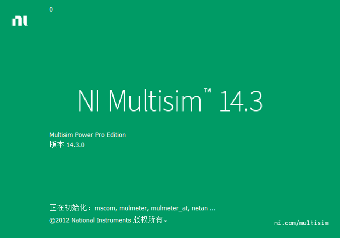 multisim笔记